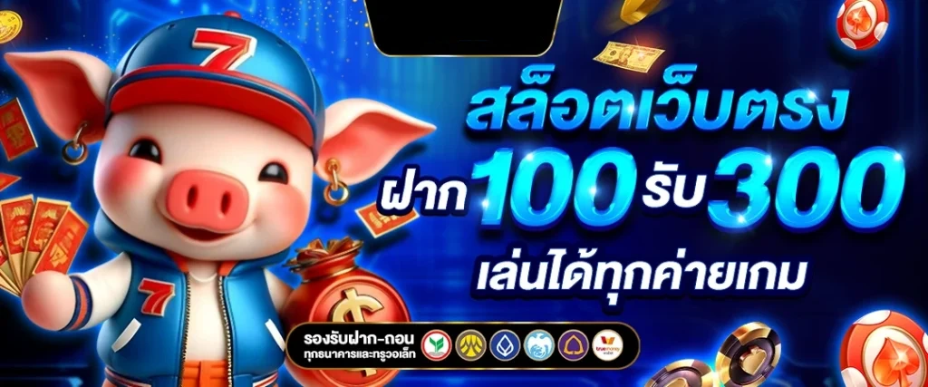 188BET